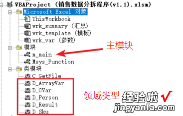 Python处理Excel数据的坑，一文让你不用重复犯错