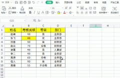 这8个Excel技巧，真是太好用了，后悔学晚了！