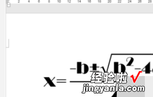 怎样在word公式里更改字体 在word中怎么更改字体