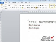 如何去除word的波浪线 怎么去掉word的波浪线