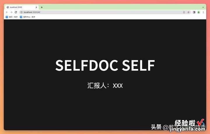 从阅读到PPT报告：使用AI阅读工具ChatDOC+笔记软件Obsidian