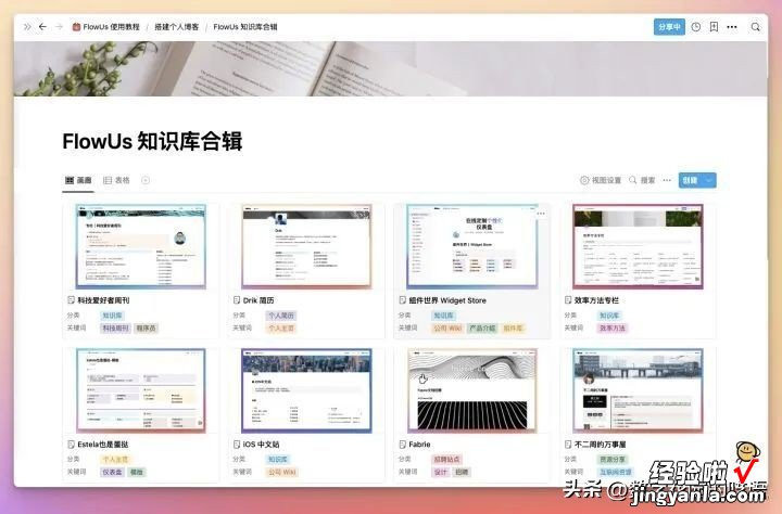 从阅读到PPT报告：使用AI阅读工具ChatDOC+笔记软件Obsidian