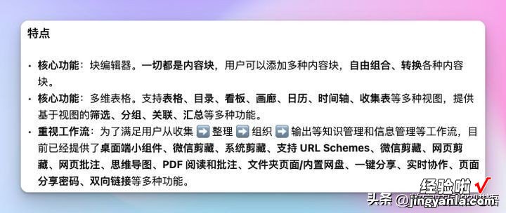 从阅读到PPT报告：使用AI阅读工具ChatDOC+笔记软件Obsidian