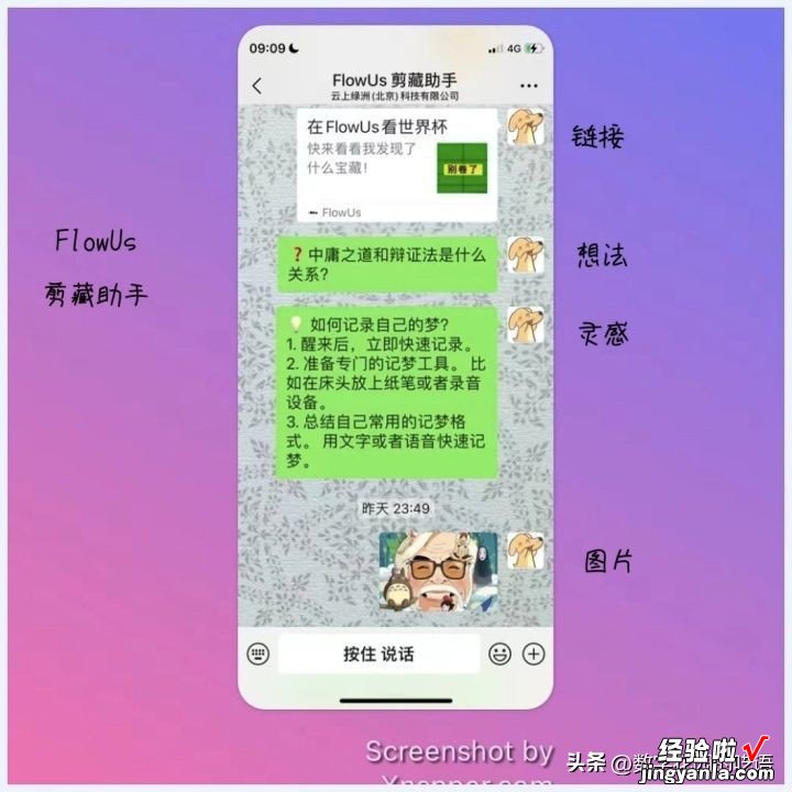 从阅读到PPT报告：使用AI阅读工具ChatDOC+笔记软件Obsidian