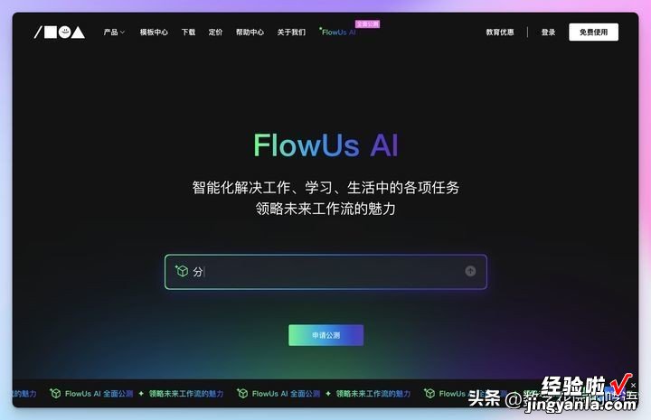 从阅读到PPT报告：使用AI阅读工具ChatDOC+笔记软件Obsidian