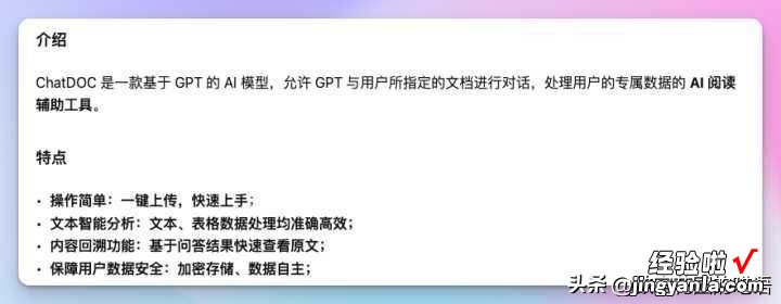 从阅读到PPT报告：使用AI阅读工具ChatDOC+笔记软件Obsidian