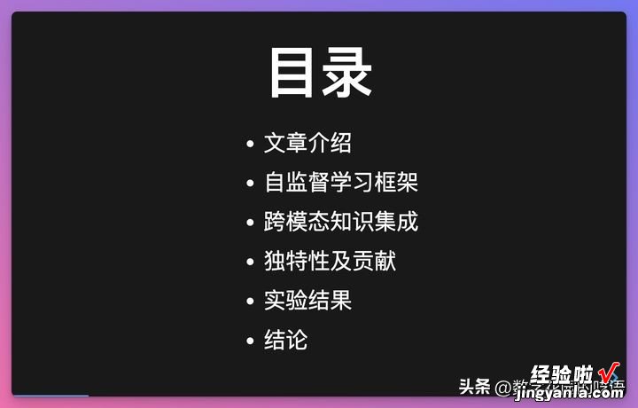 从阅读到PPT报告：使用AI阅读工具ChatDOC+笔记软件Obsidian