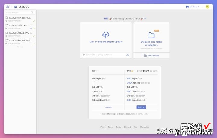 从阅读到PPT报告：使用AI阅读工具ChatDOC+笔记软件Obsidian