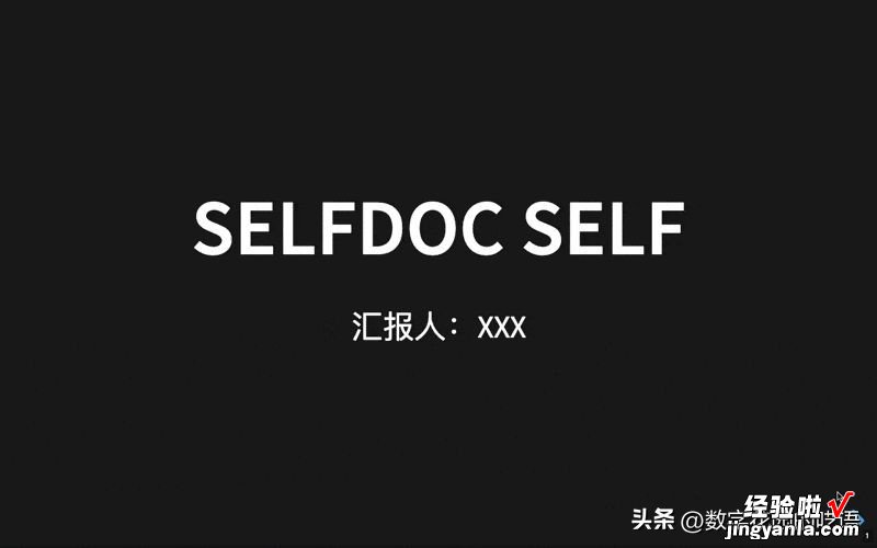 从阅读到PPT报告：使用AI阅读工具ChatDOC+笔记软件Obsidian