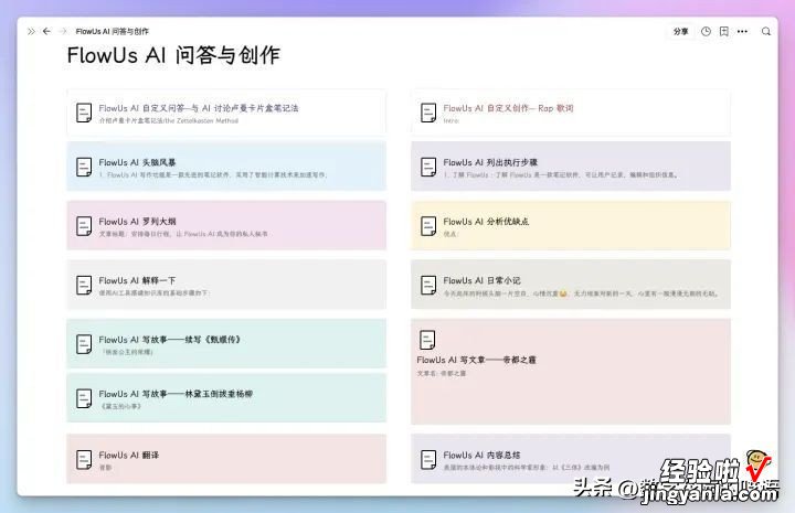 从阅读到PPT报告：使用AI阅读工具ChatDOC+笔记软件Obsidian