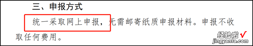 征求意见稿附全文 2023年国谈将启：7月申报11月收官，非独家继续竞价，PPT要如何做？