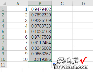 Excel表格怎么分组显示 怎样用excel软件做随机分组