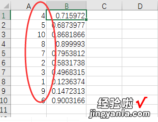 Excel表格怎么分组显示 怎样用excel软件做随机分组