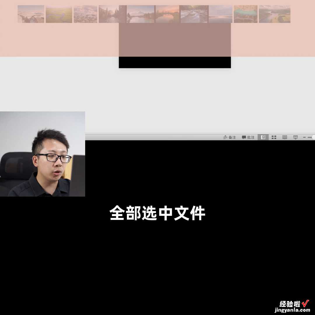 PPT图片太多，不知道如何排版？不妨试试图片轮播效果，一定能让老板眼前一亮