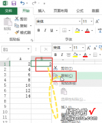 如何将excel中的数据同时除以一个数 excel所有数据除以一个数的教程