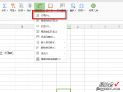 怎么样换算成毫米 在excel中如何换算行高列宽为毫米