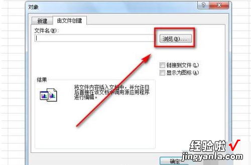 excel里怎么插入表格 怎么用excel做挂账表