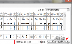 excel中怎样打出带圈的数字 excel数字怎么加圈