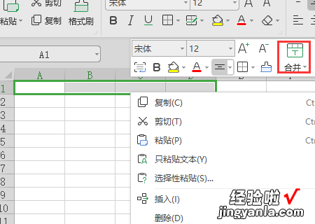 台账表格制作教程 excel进销存台账该怎么做