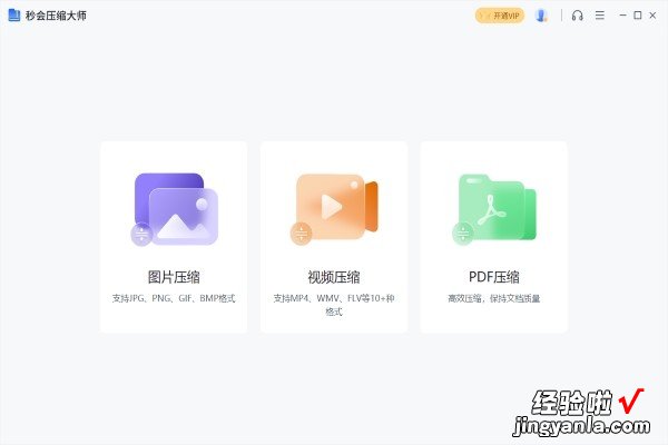 word中的图片压缩后如何恢复 图片压缩后怎么恢复