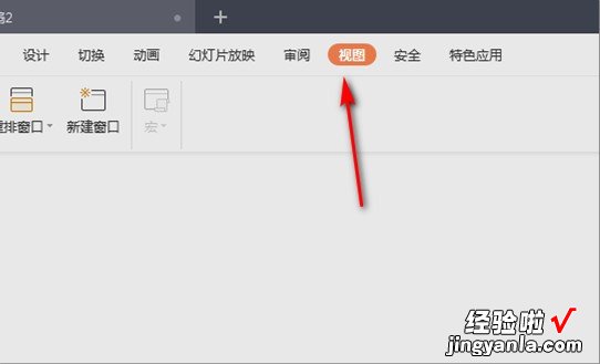 如何将PPT中用到的文字和图片固定住 PPT中如何锁定图片