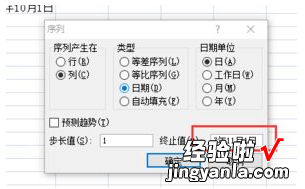 excel中如何快速给添加当前日期时间 如何在excel中设置自动添加日期