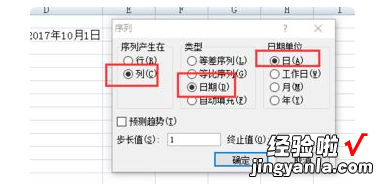 excel中如何快速给添加当前日期时间 如何在excel中设置自动添加日期