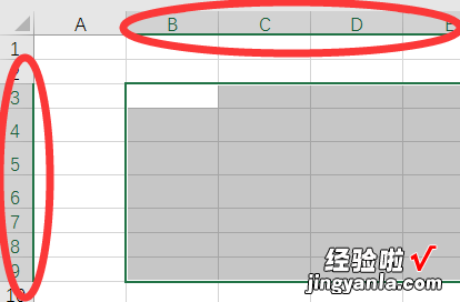 怎样在excel中查找相同数字的总数量 excel表格怎么看单元格的数量