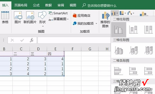 如何在excel图表中添加标题 excel图表标题怎么设置