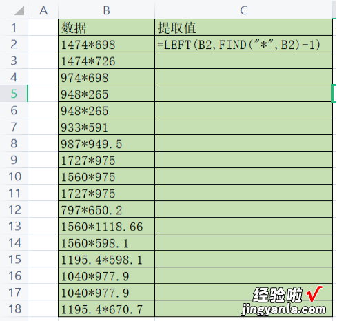 如何在excel中提取字符串中的数字 excel中如何提取想要的数字出来