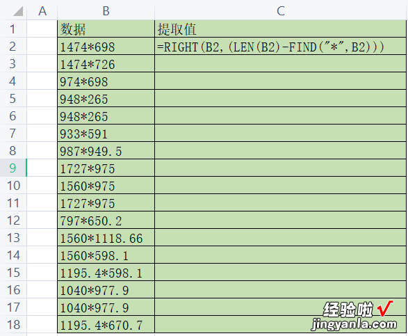 如何在excel中提取字符串中的数字 excel中如何提取想要的数字出来