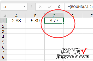 excel计算误差问题 出现误差怎么解决