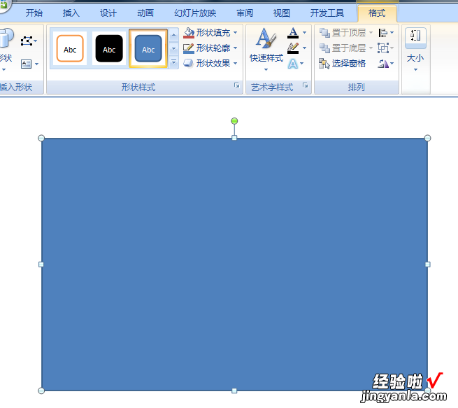 ppt如何调整图片背景颜色 如何用ppt做出黑色磨砂背景效果