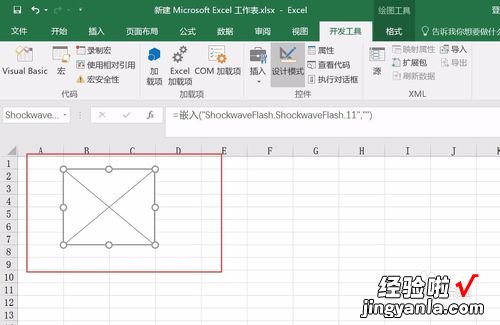 如何在excel里添加时钟 excel时钟制作方法