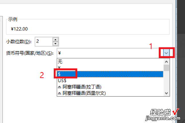 excel怎么输入自定义函数 在excel中$怎么输入