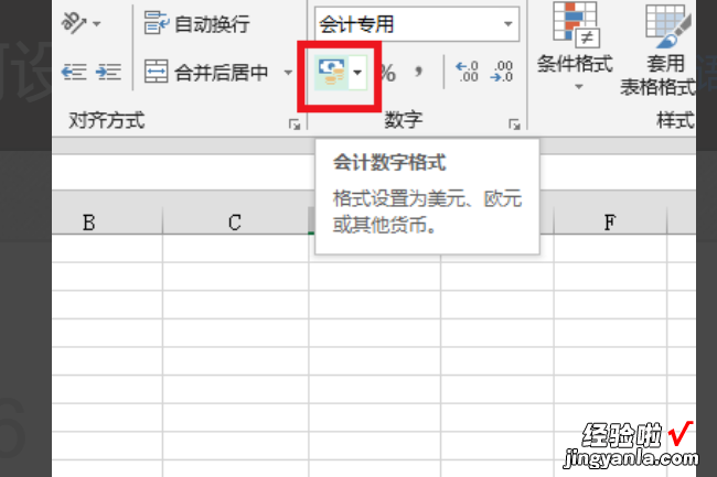 excel怎么输入自定义函数 在excel中$怎么输入