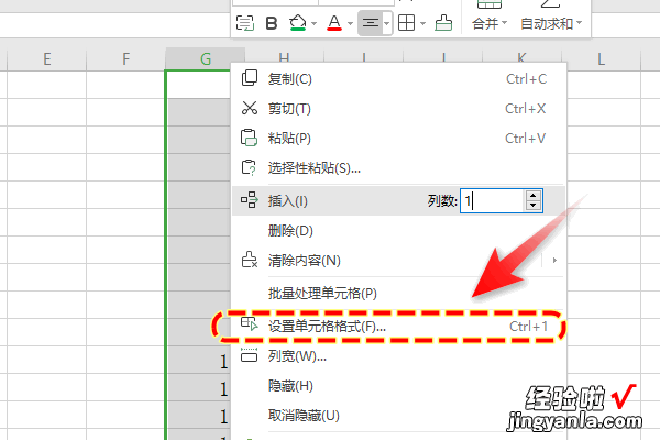 excel中数字前怎么加0 怎样在excel表格里的数字后面加0