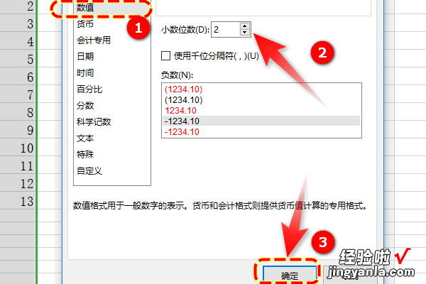 excel中数字前怎么加0 怎样在excel表格里的数字后面加0