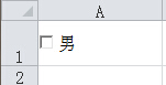 excel勾选框怎么添加 怎么在excel里面设置勾选框