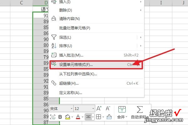 如何调整excel文字与边框距离 excel表格里面的文字怎么加个边框