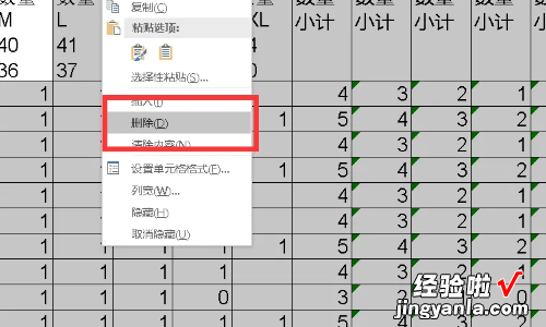 excel中怎样删除大量不需要的数据 怎样将excel里的巨集去除