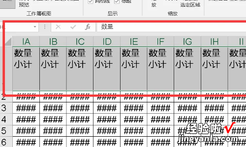 excel中怎样删除大量不需要的数据 怎样将excel里的巨集去除