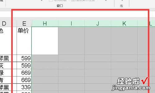 excel中怎样删除大量不需要的数据 怎样将excel里的巨集去除