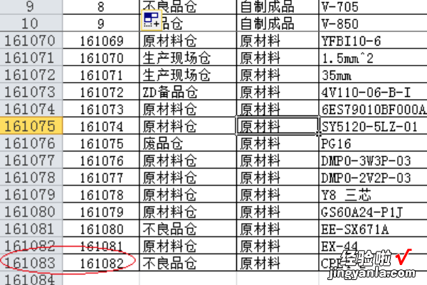 excel中怎样删除大量不需要的数据 怎样将excel里的巨集去除