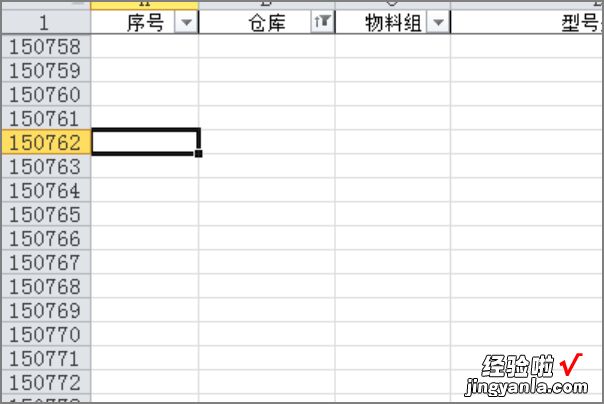 excel中怎样删除大量不需要的数据 怎样将excel里的巨集去除