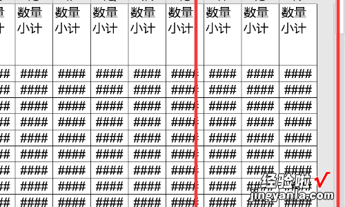 excel中怎样删除大量不需要的数据 怎样将excel里的巨集去除