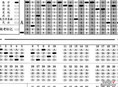 考试答题卡正确填涂方法 如何正确填涂答题卡