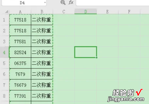 如何将excel表格里的内容截图 电脑excel怎么截图整个表格