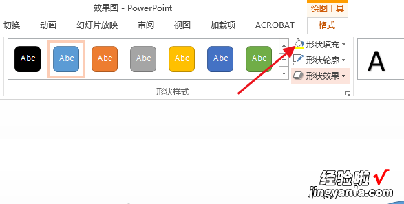 ppt如何插入带圈字符 ppt如何让圆变透明