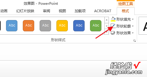 ppt如何插入带圈字符 ppt如何让圆变透明